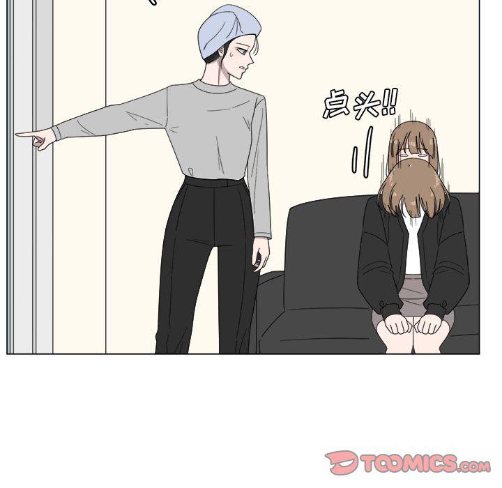 同人漫画全集h韩漫全集-第6话无删减无遮挡章节图片 