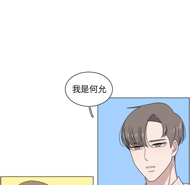 同人漫画全集h韩漫全集-第6话无删减无遮挡章节图片 