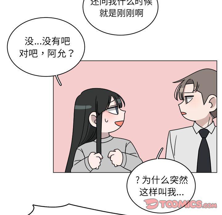 同人漫画全集h韩漫全集-第6话无删减无遮挡章节图片 