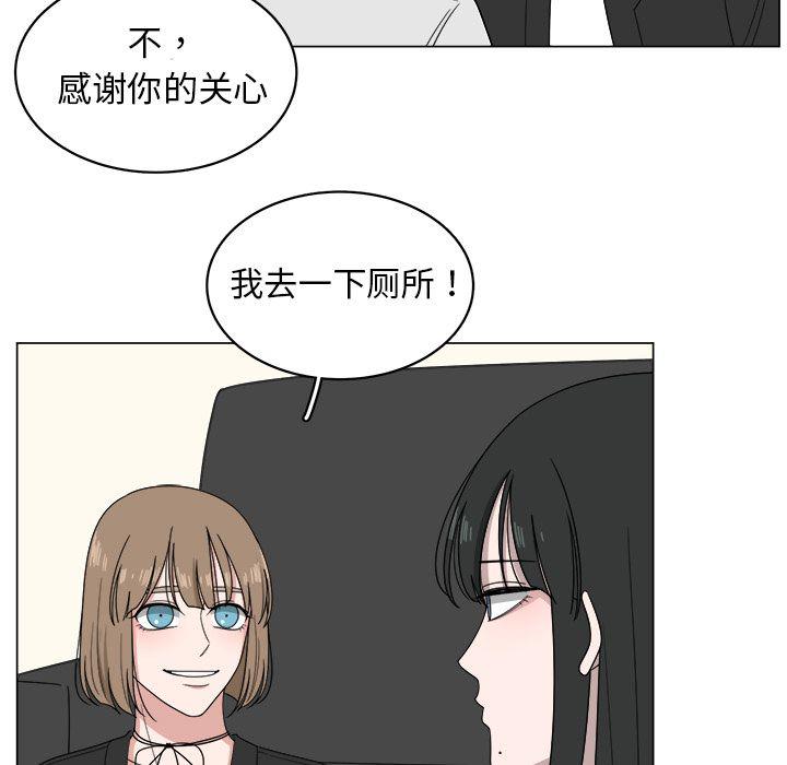 同人漫画全集h韩漫全集-第6话无删减无遮挡章节图片 