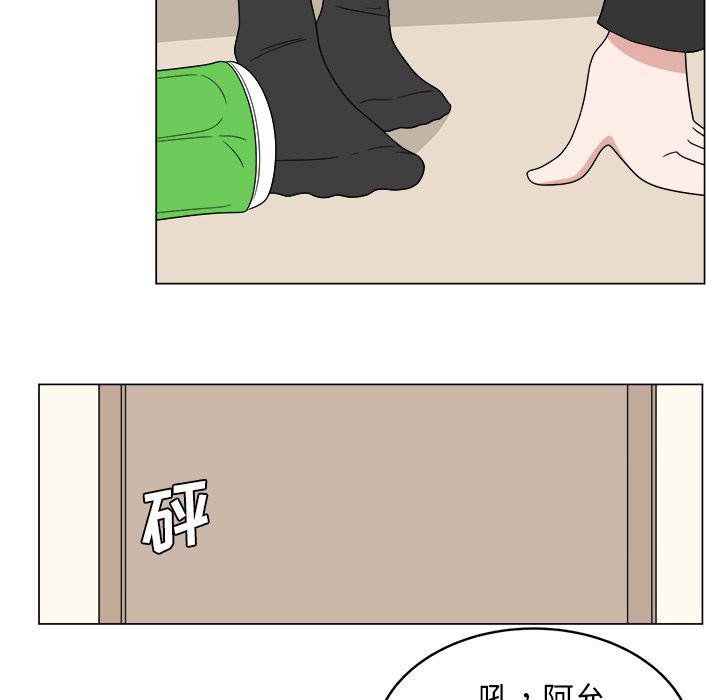 同人漫画全集h韩漫全集-第6话无删减无遮挡章节图片 