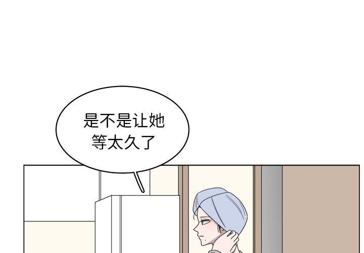 同人漫画全集h韩漫全集-第6话无删减无遮挡章节图片 