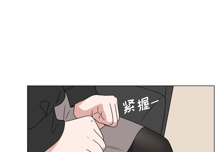 同人漫画全集h韩漫全集-第6话无删减无遮挡章节图片 