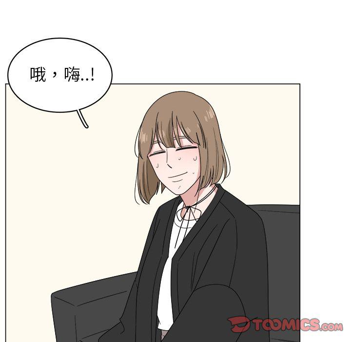 同人漫画全集h韩漫全集-第6话无删减无遮挡章节图片 