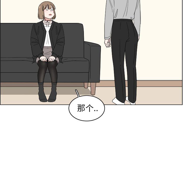 同人漫画全集h韩漫全集-第6话无删减无遮挡章节图片 