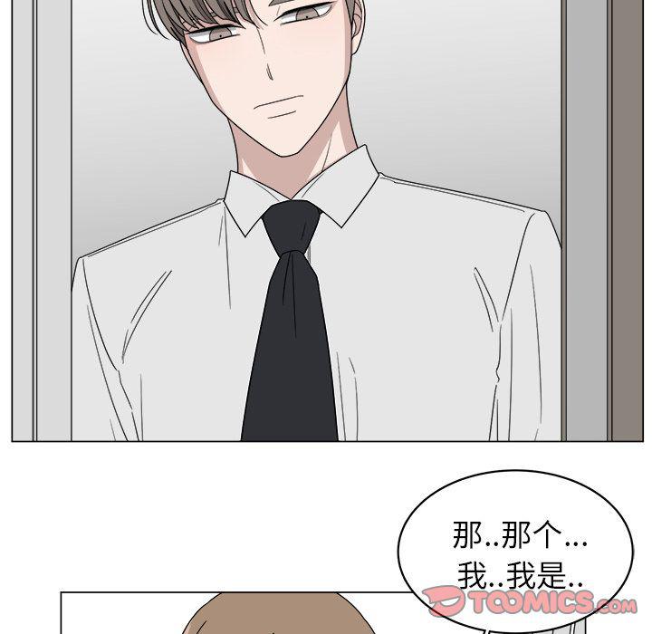 同人漫画全集h韩漫全集-第6话无删减无遮挡章节图片 