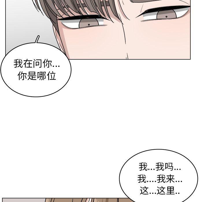同人漫画全集h韩漫全集-第6话无删减无遮挡章节图片 