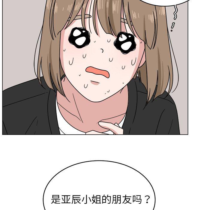同人漫画全集h韩漫全集-第6话无删减无遮挡章节图片 