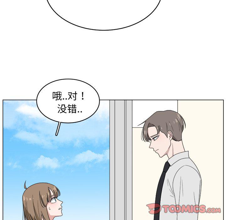 同人漫画全集h韩漫全集-第6话无删减无遮挡章节图片 