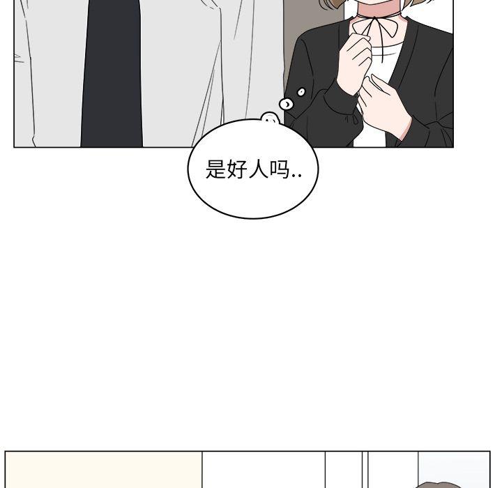 同人漫画全集h韩漫全集-第6话无删减无遮挡章节图片 