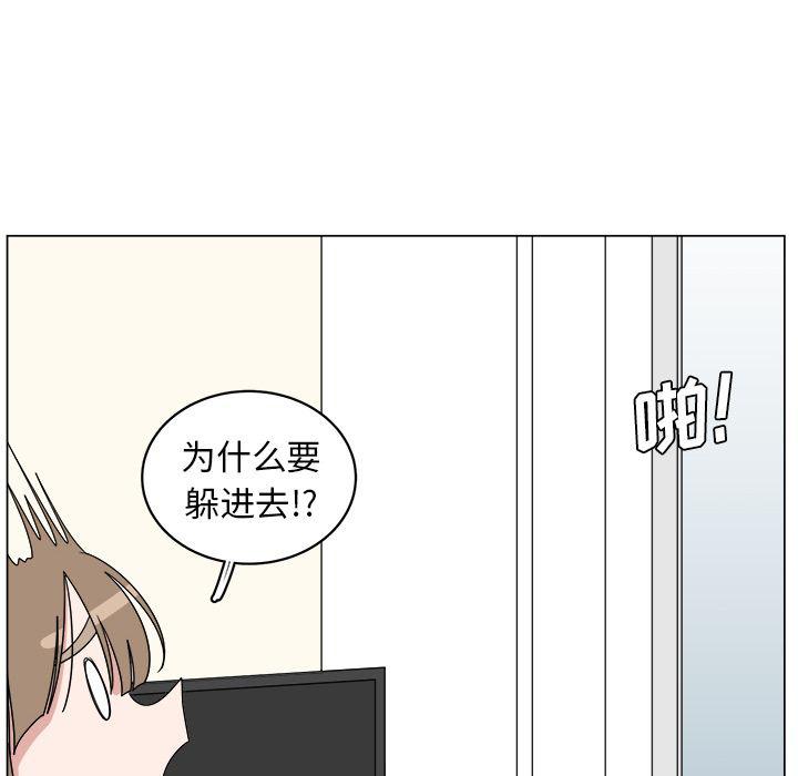 同人漫画全集h韩漫全集-第6话无删减无遮挡章节图片 