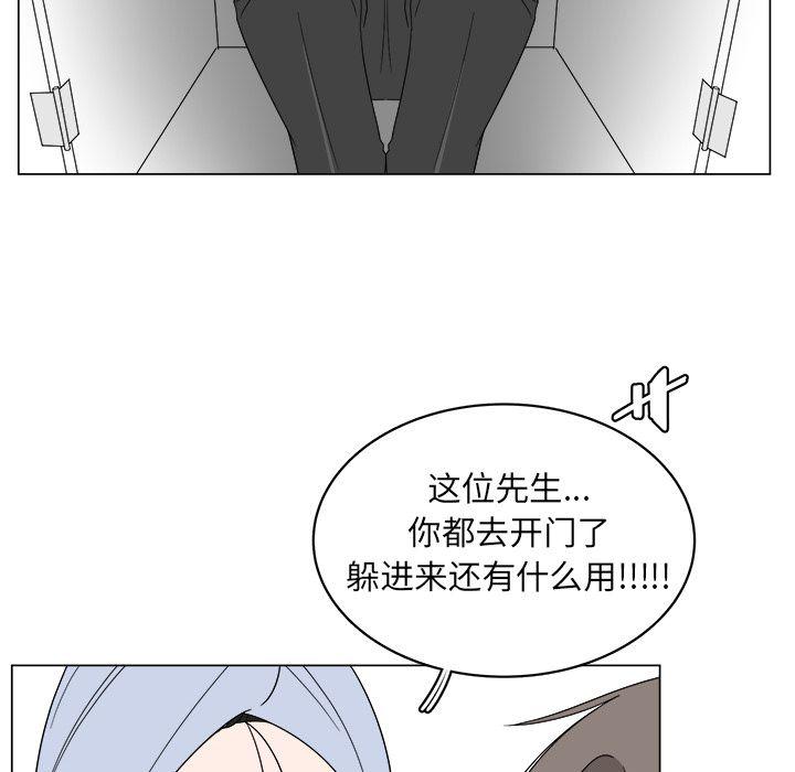 同人漫画全集h韩漫全集-第6话无删减无遮挡章节图片 