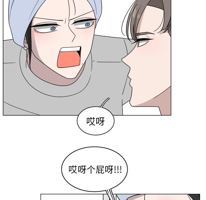 同人漫画全集h韩漫全集-第6话无删减无遮挡章节图片 