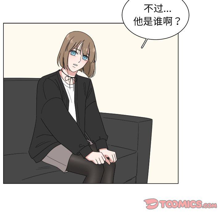 同人漫画全集h韩漫全集-第6话无删减无遮挡章节图片 