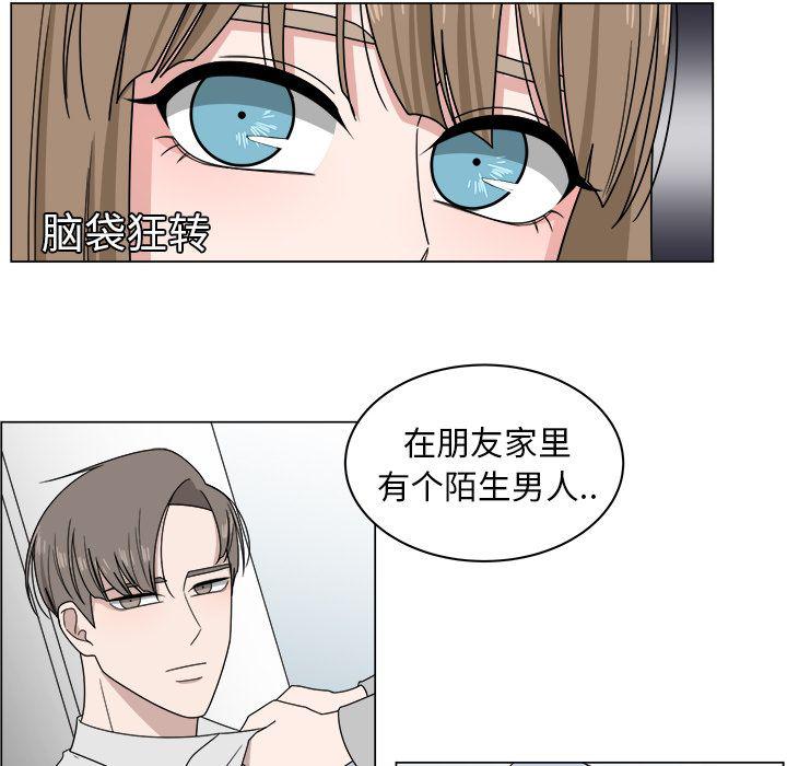 同人漫画全集h韩漫全集-第6话无删减无遮挡章节图片 