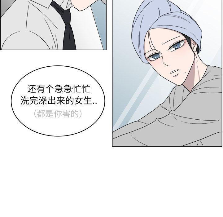 同人漫画全集h韩漫全集-第6话无删减无遮挡章节图片 