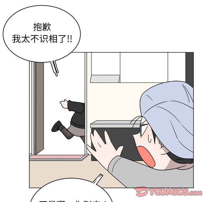 同人漫画全集h韩漫全集-第6话无删减无遮挡章节图片 