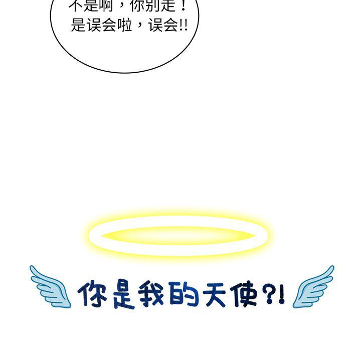 同人漫画全集h韩漫全集-第6话无删减无遮挡章节图片 