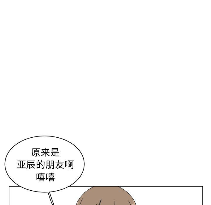 同人漫画全集h韩漫全集-第6话无删减无遮挡章节图片 