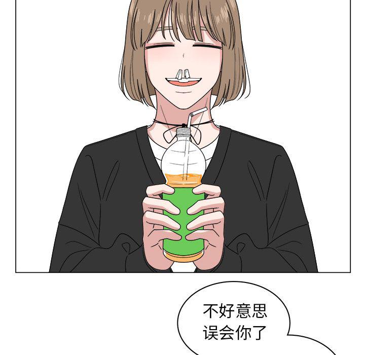 同人漫画全集h韩漫全集-第6话无删减无遮挡章节图片 