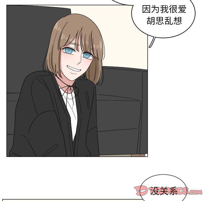 同人漫画全集h韩漫全集-第6话无删减无遮挡章节图片 