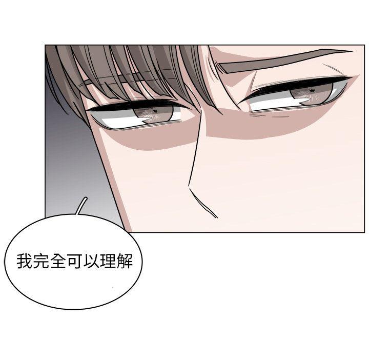 同人漫画全集h韩漫全集-第6话无删减无遮挡章节图片 