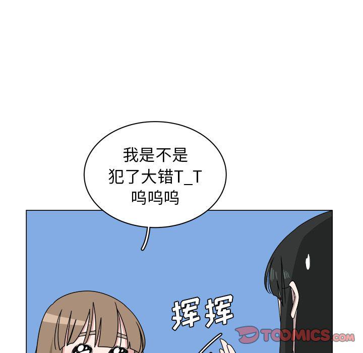 同人漫画全集h韩漫全集-第6话无删减无遮挡章节图片 