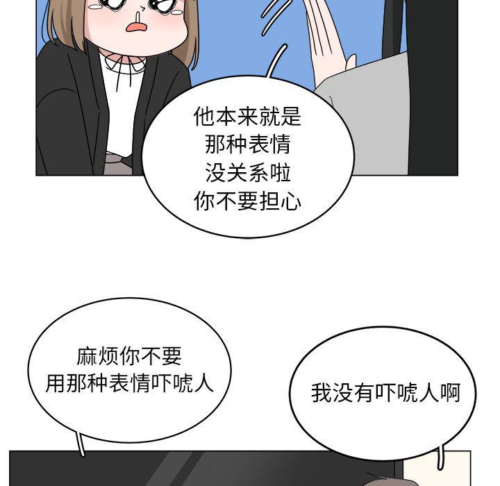 同人漫画全集h韩漫全集-第6话无删减无遮挡章节图片 