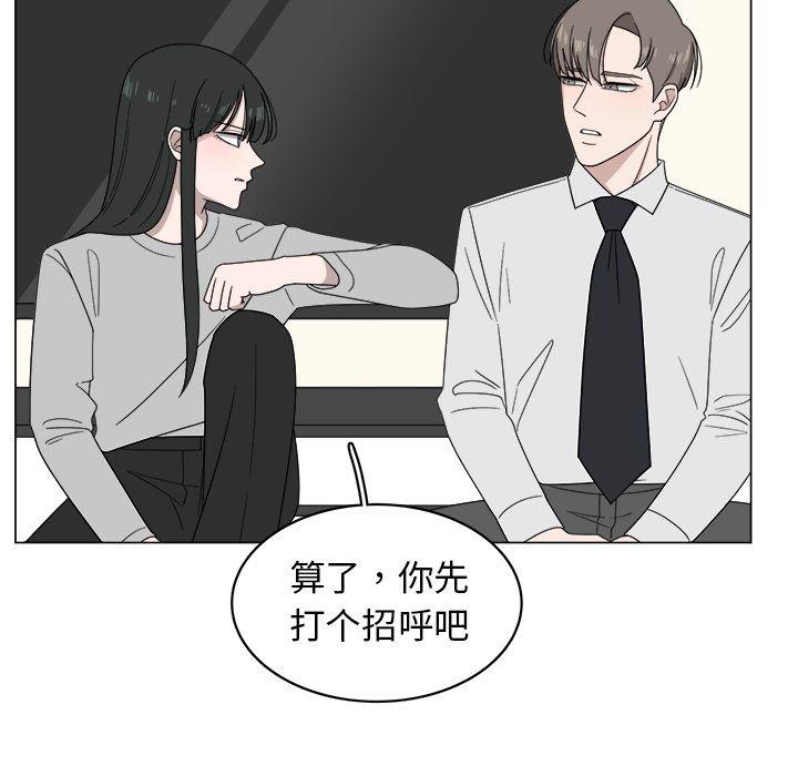 同人漫画全集h韩漫全集-第6话无删减无遮挡章节图片 