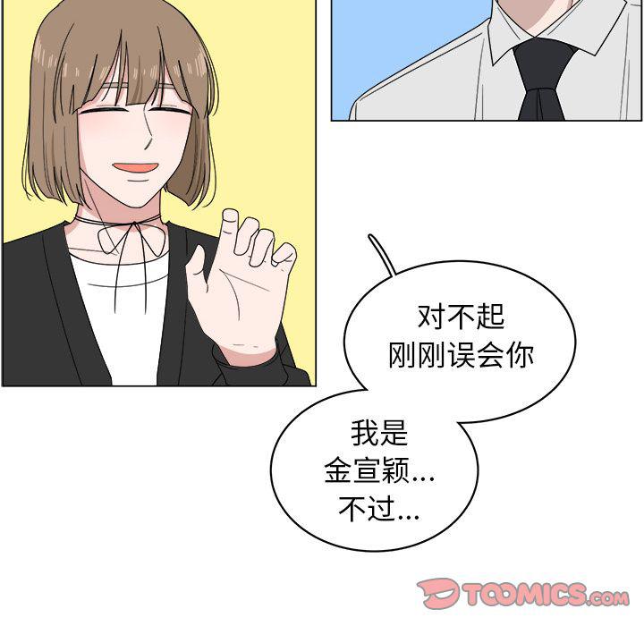 同人漫画全集h韩漫全集-第6话无删减无遮挡章节图片 