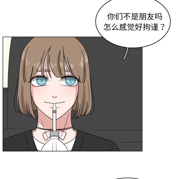 同人漫画全集h韩漫全集-第6话无删减无遮挡章节图片 