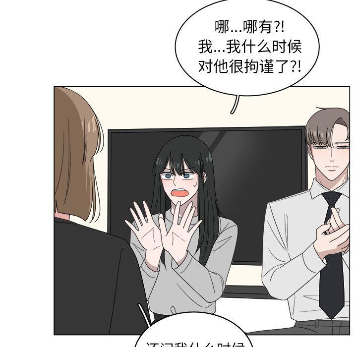 同人漫画全集h韩漫全集-第6话无删减无遮挡章节图片 
