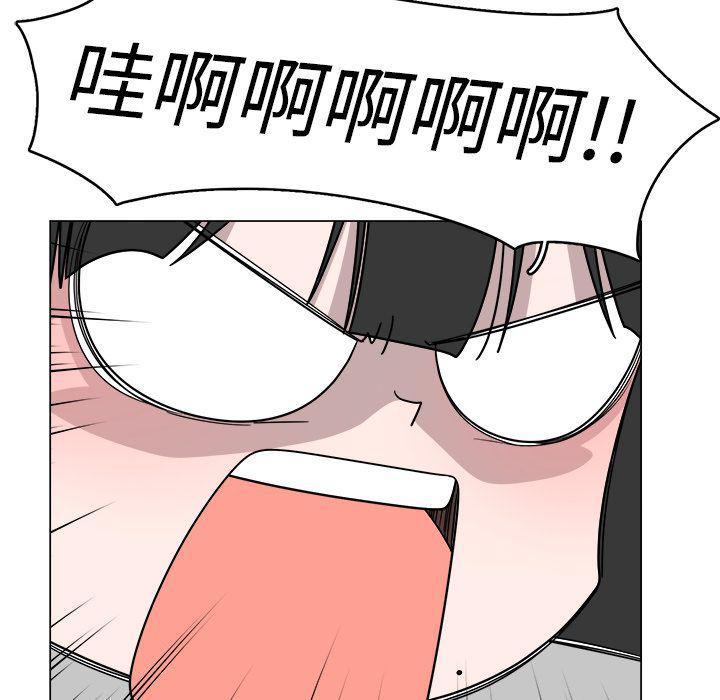 同人漫画全集h韩漫全集-第6话无删减无遮挡章节图片 