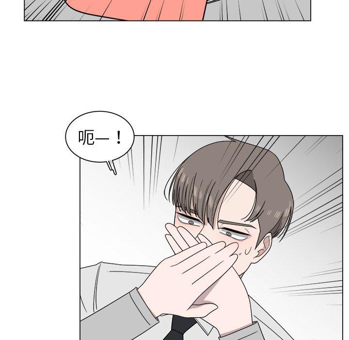 同人漫画全集h韩漫全集-第6话无删减无遮挡章节图片 