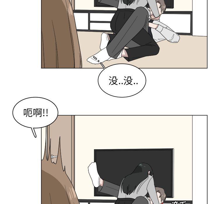 同人漫画全集h韩漫全集-第6话无删减无遮挡章节图片 