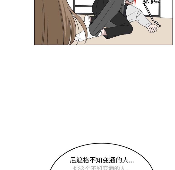 同人漫画全集h韩漫全集-第6话无删减无遮挡章节图片 