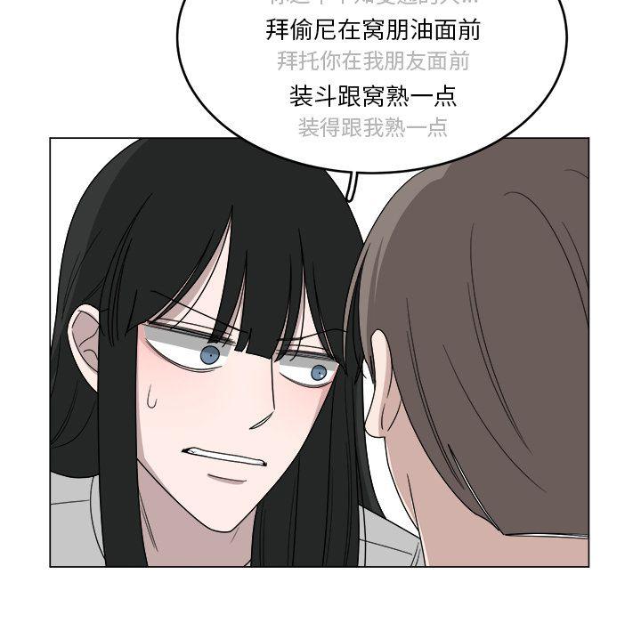 同人漫画全集h韩漫全集-第6话无删减无遮挡章节图片 