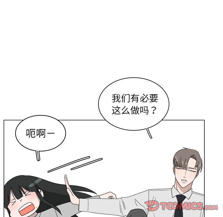 同人漫画全集h韩漫全集-第6话无删减无遮挡章节图片 