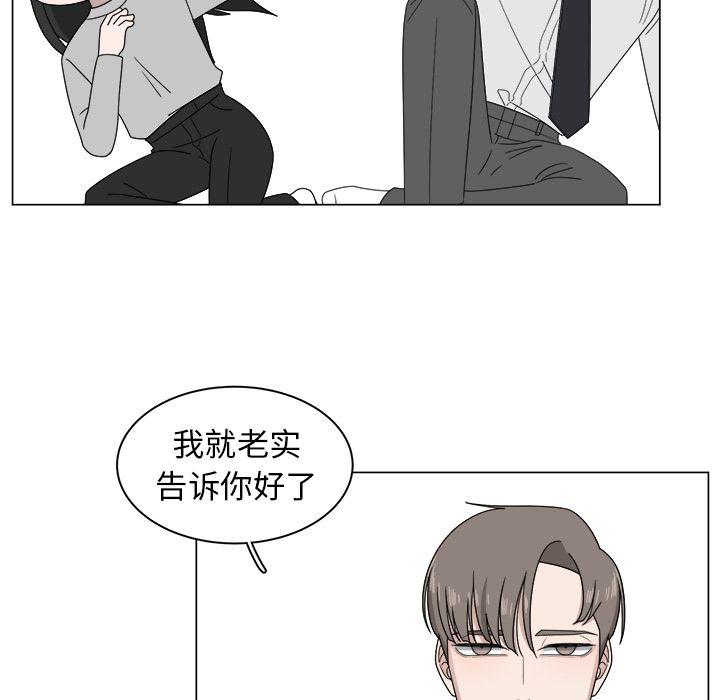 同人漫画全集h韩漫全集-第6话无删减无遮挡章节图片 