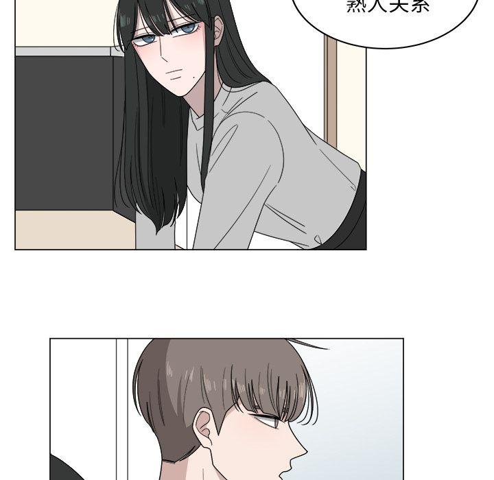 同人漫画全集h韩漫全集-第6话无删减无遮挡章节图片 