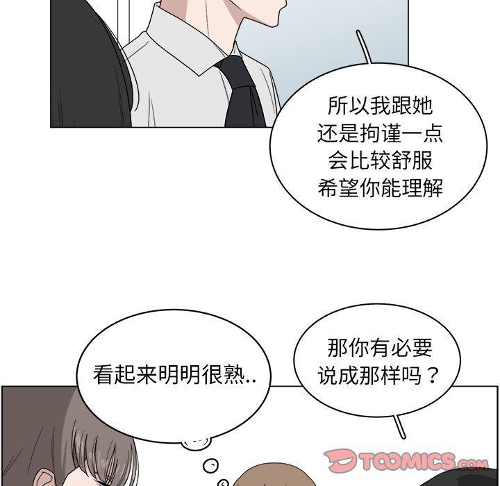 同人漫画全集h韩漫全集-第6话无删减无遮挡章节图片 