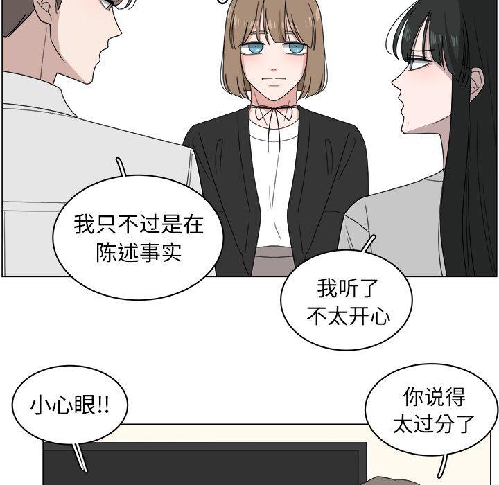 同人漫画全集h韩漫全集-第6话无删减无遮挡章节图片 