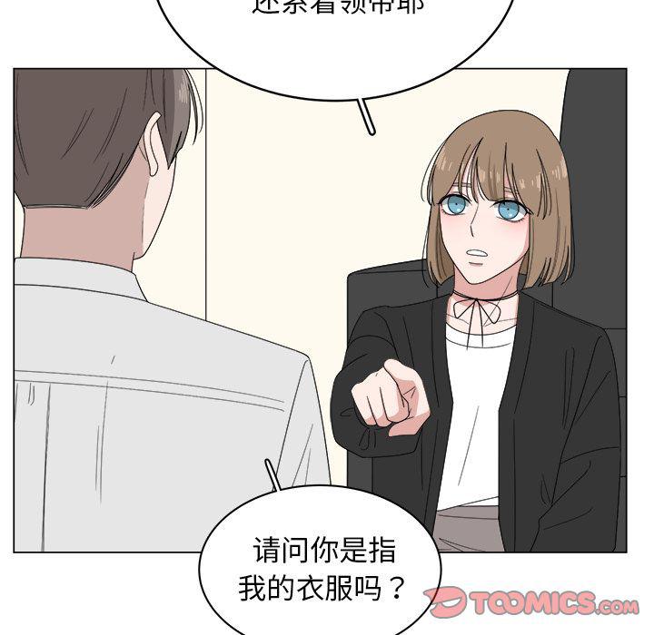 同人漫画全集h韩漫全集-第6话无删减无遮挡章节图片 