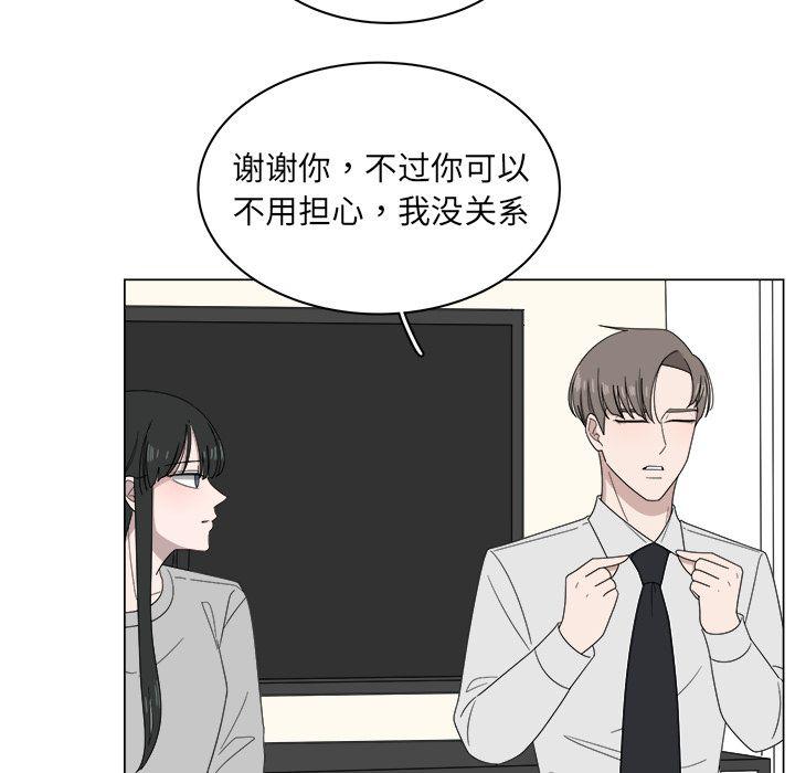 同人漫画全集h韩漫全集-第6话无删减无遮挡章节图片 