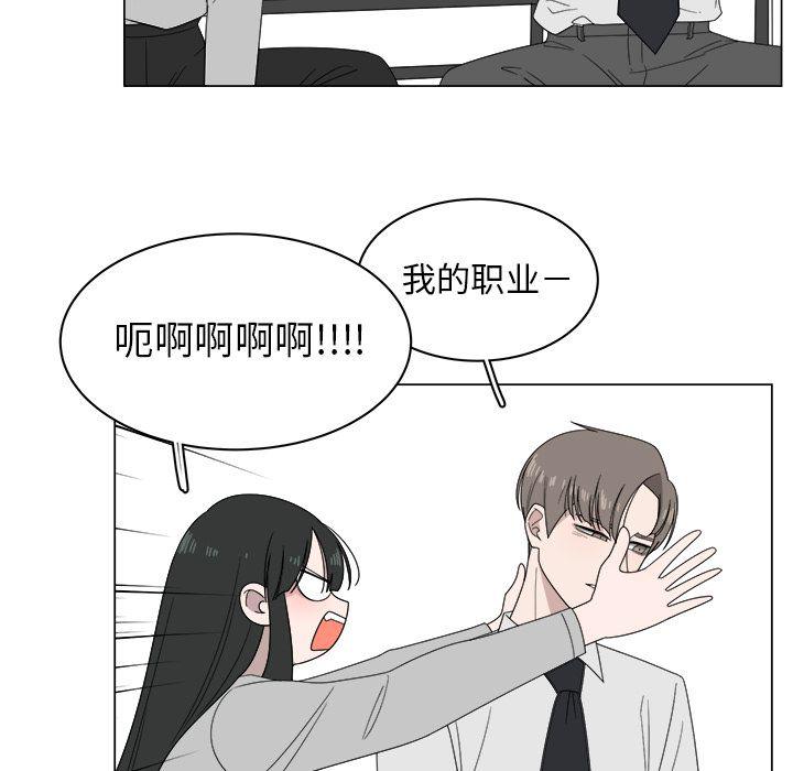 同人漫画全集h韩漫全集-第6话无删减无遮挡章节图片 