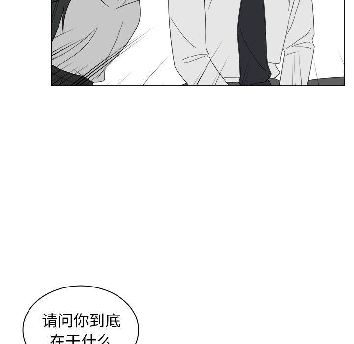 同人漫画全集h韩漫全集-第6话无删减无遮挡章节图片 