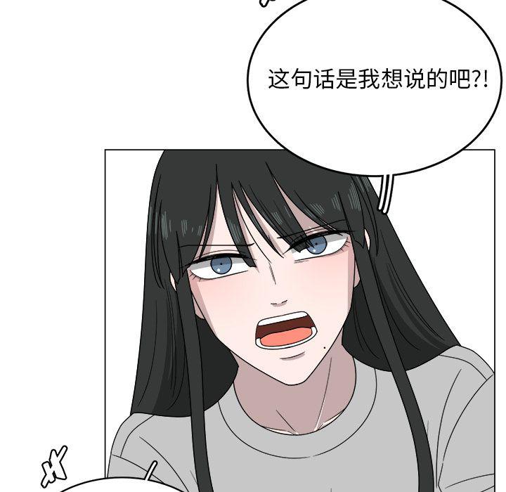 同人漫画全集h韩漫全集-第6话无删减无遮挡章节图片 