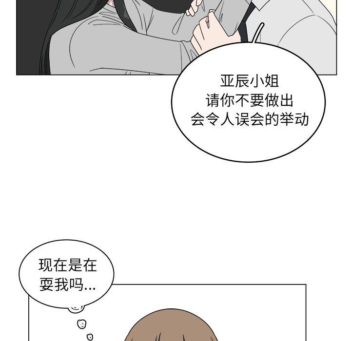同人漫画全集h韩漫全集-第6话无删减无遮挡章节图片 