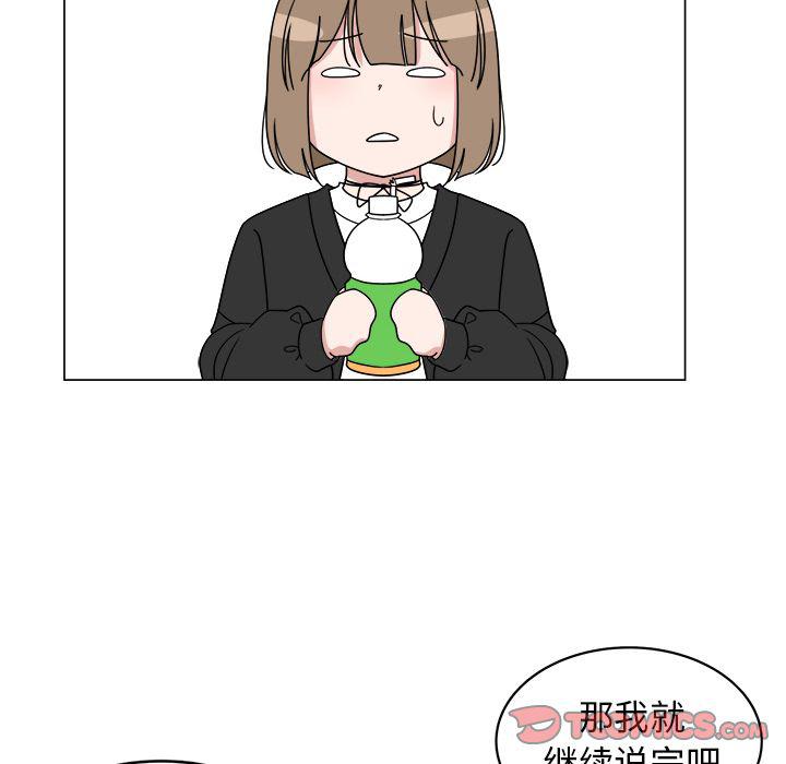 同人漫画全集h韩漫全集-第6话无删减无遮挡章节图片 
