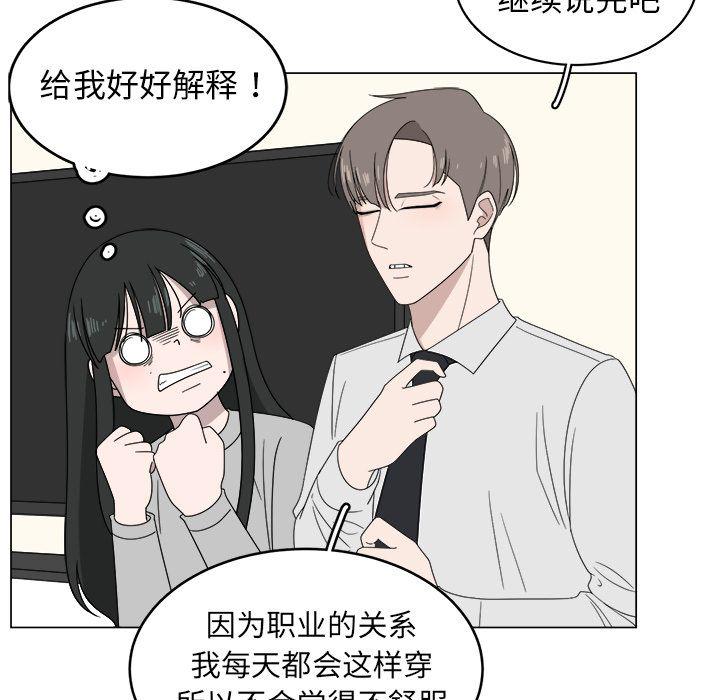 同人漫画全集h韩漫全集-第6话无删减无遮挡章节图片 